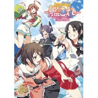 艦隊これくしょん -艦これ- 電撃コミックアンソロジー 佐世保鎮守府編 第8巻